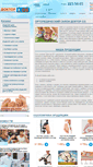 Mobile Screenshot of doctor-os.ru